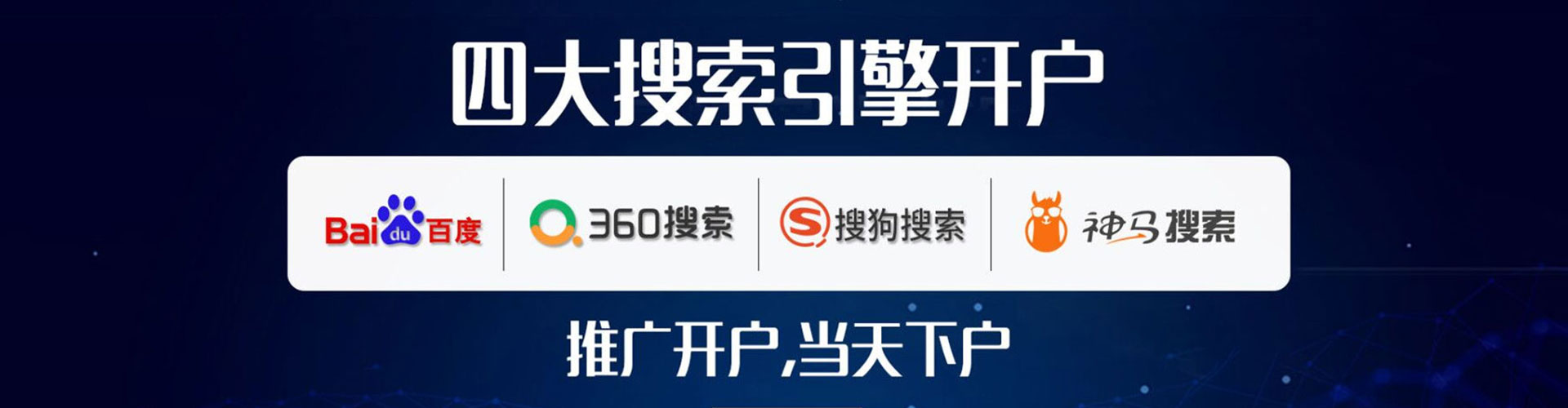 云县sem代理